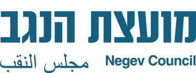 negev-logo (1)